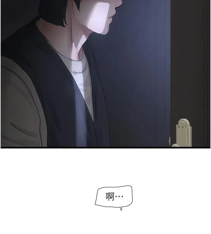 水电工日誌-第109話-目睹夫妻在床上恩愛 - 图片 84