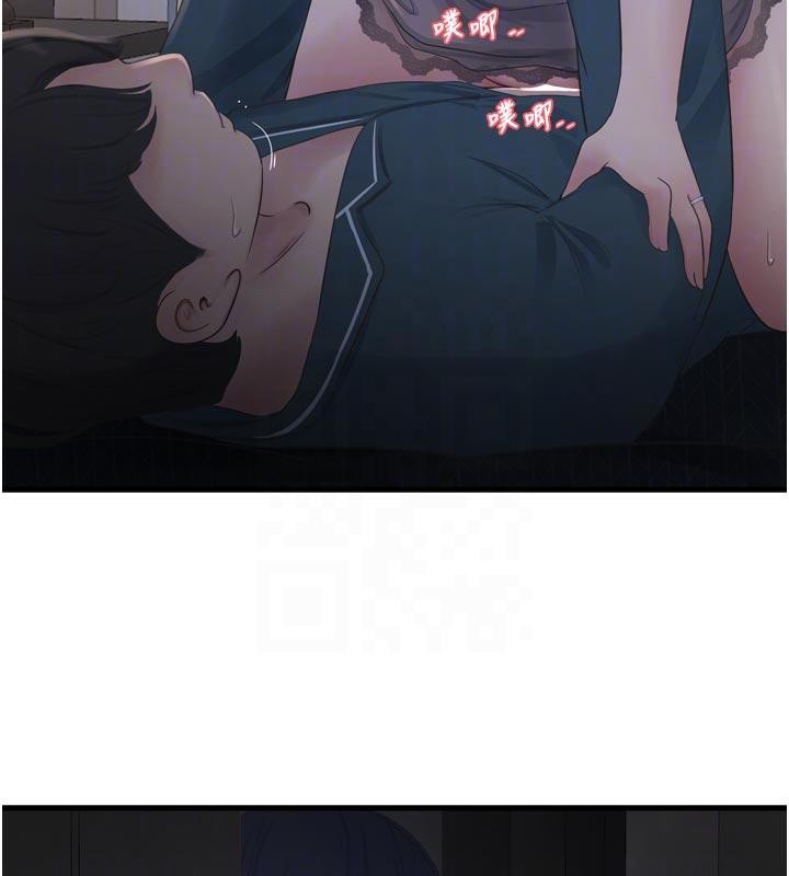 水电工日誌第109話-目睹夫妻在床上恩愛