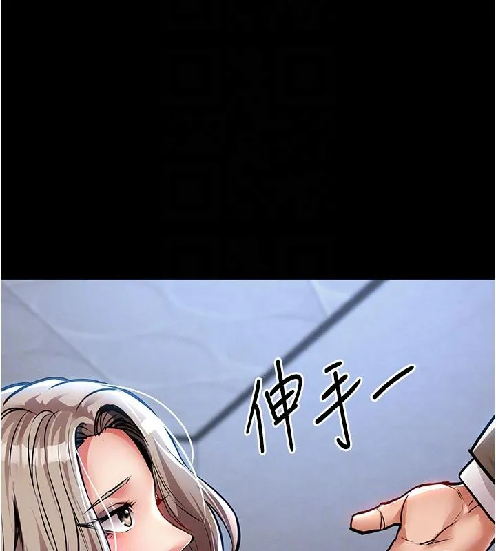 衣锦还乡-第18話-猛烈爆發的母乳噴泉 - 图片 21
