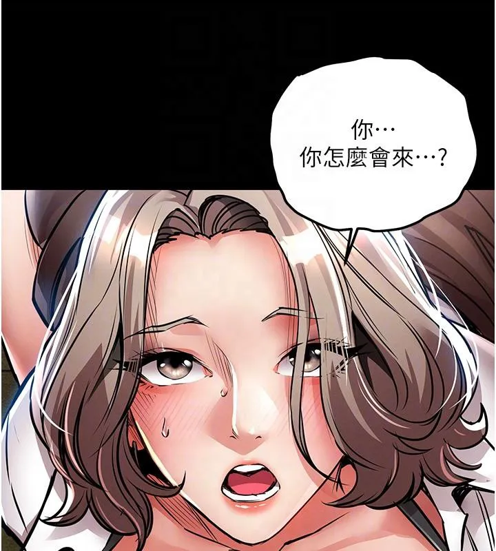 衣锦还乡-第18話-猛烈爆發的母乳噴泉 - 图片 19