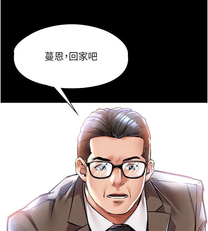 衣锦还乡第18話-猛烈爆發的母乳噴泉