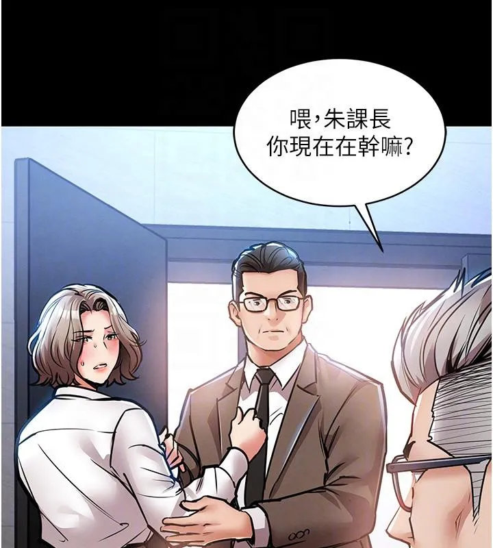 衣锦还乡-第18話-猛烈爆發的母乳噴泉 - 图片 30