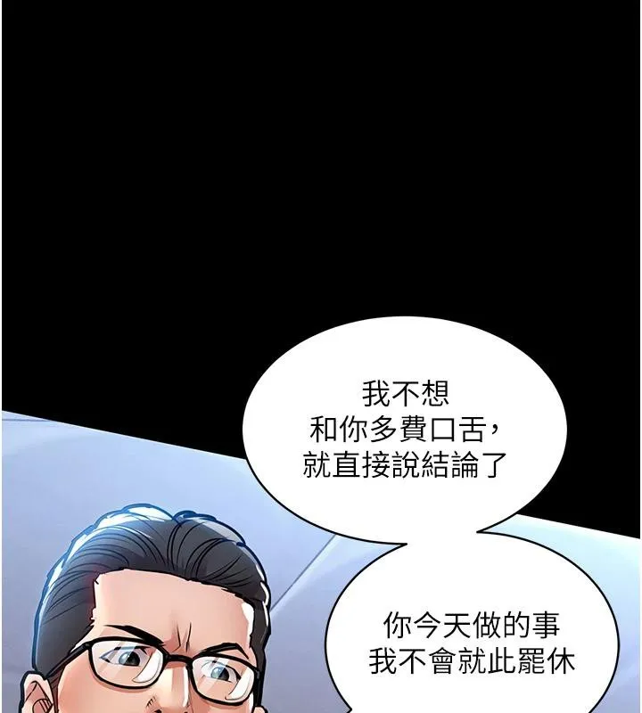衣锦还乡-第18話-猛烈爆發的母乳噴泉 - 图片 40