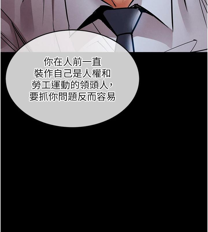 衣锦还乡第18話-猛烈爆發的母乳噴泉