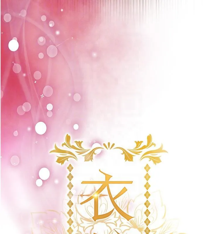 衣锦还乡-第18話-猛烈爆發的母乳噴泉 - 图片 61