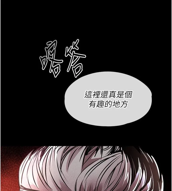 衣锦还乡-第18話-猛烈爆發的母乳噴泉 - 图片 57