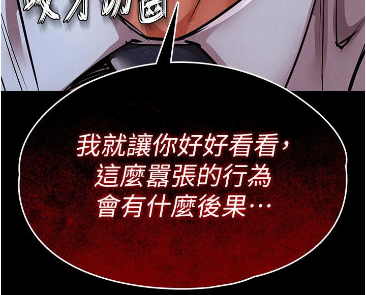 衣锦还乡第18話-猛烈爆發的母乳噴泉