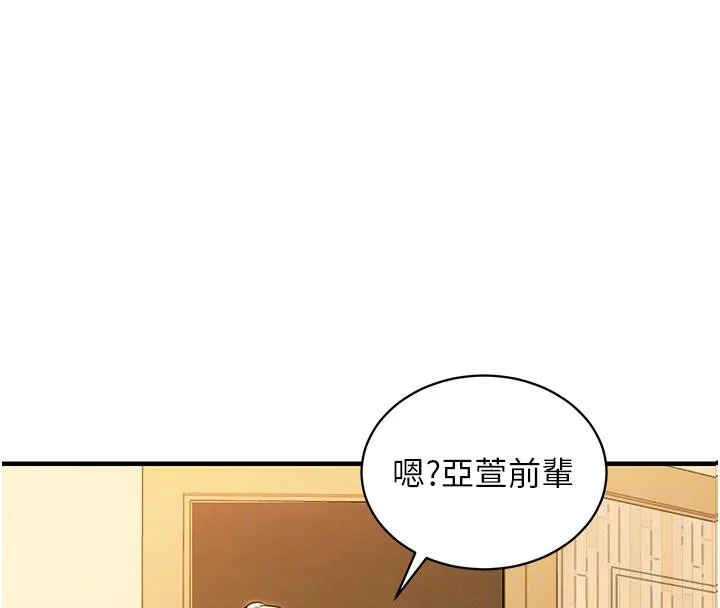 衣錦還鄉第18話-猛烈爆發的母乳噴泉