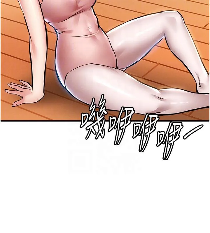 衣錦還鄉第18話-猛烈爆發的母乳噴泉