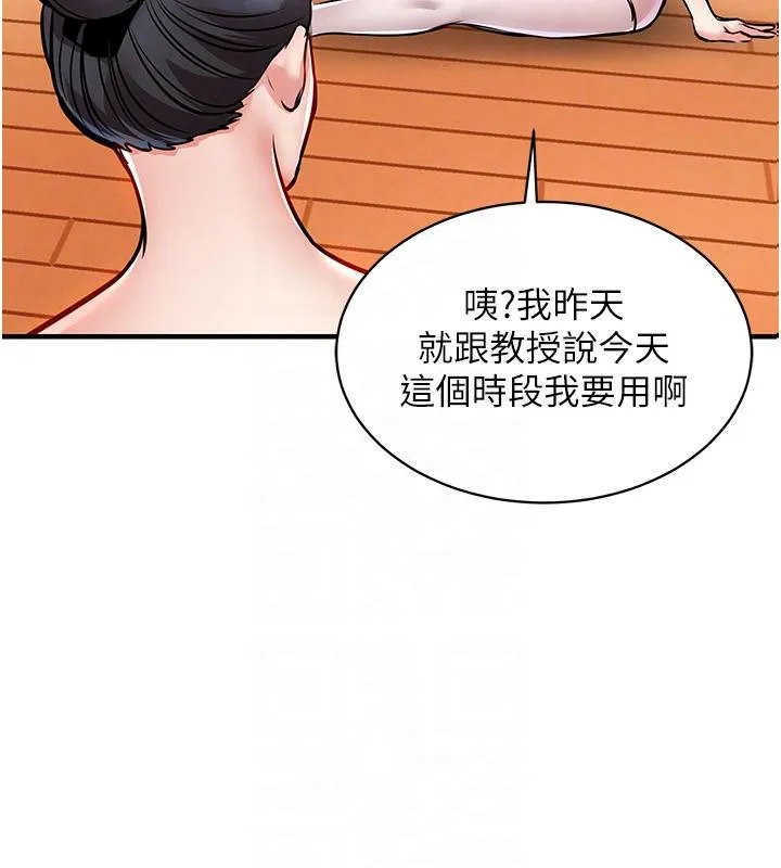 衣锦还乡-第18話-猛烈爆發的母乳噴泉 - 图片 83
