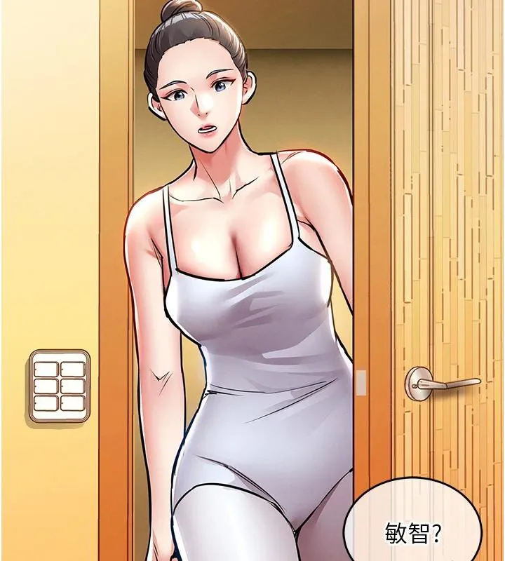 衣锦还乡-第18話-猛烈爆發的母乳噴泉 - 图片 78