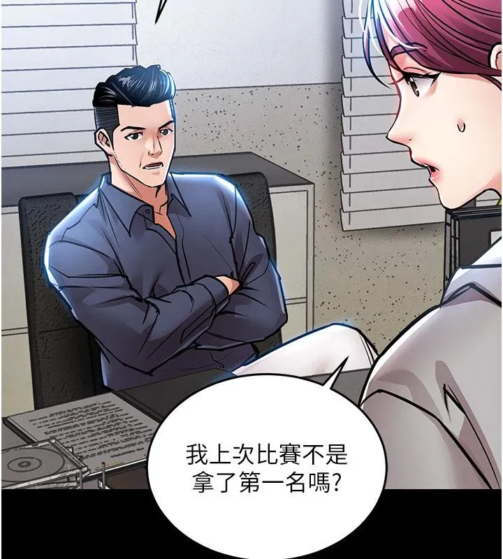 衣锦还乡-第18話-猛烈爆發的母乳噴泉 - 图片 94