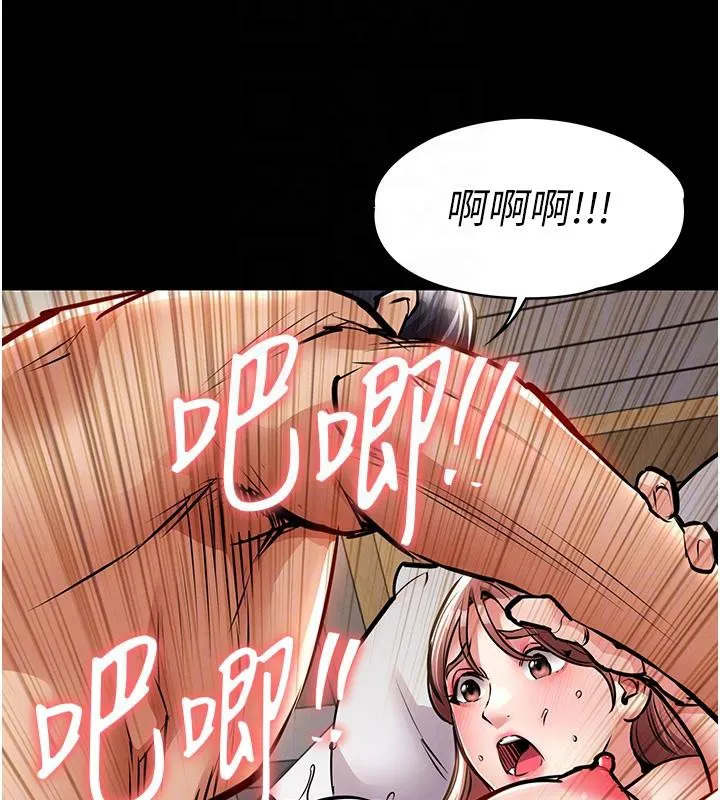 衣锦还乡-第18話-猛烈爆發的母乳噴泉 - 图片 124