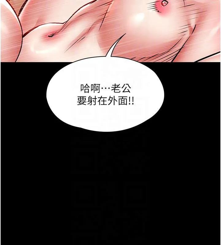 衣锦还乡-第18話-猛烈爆發的母乳噴泉 - 图片 123