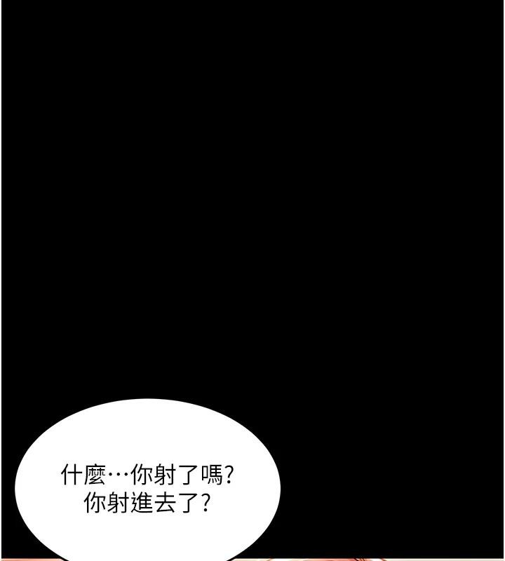 衣锦还乡第18話-猛烈爆發的母乳噴泉