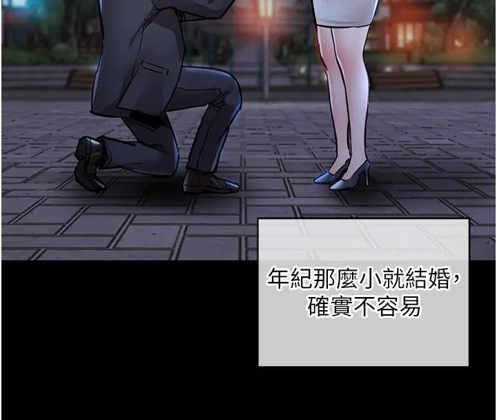 衣锦还乡-第18話-猛烈爆發的母乳噴泉 - 图片 137