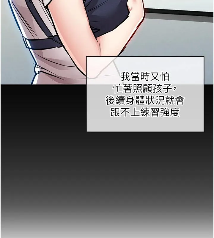 衣錦還鄉第18話-猛烈爆發的母乳噴泉
