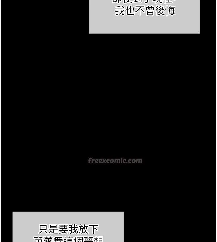 衣锦还乡-第18話-猛烈爆發的母乳噴泉 - 图片 140