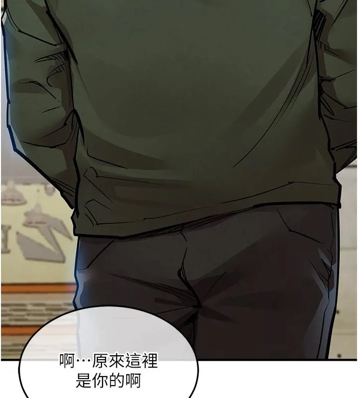 衣锦还乡-第18話-猛烈爆發的母乳噴泉 - 图片 153