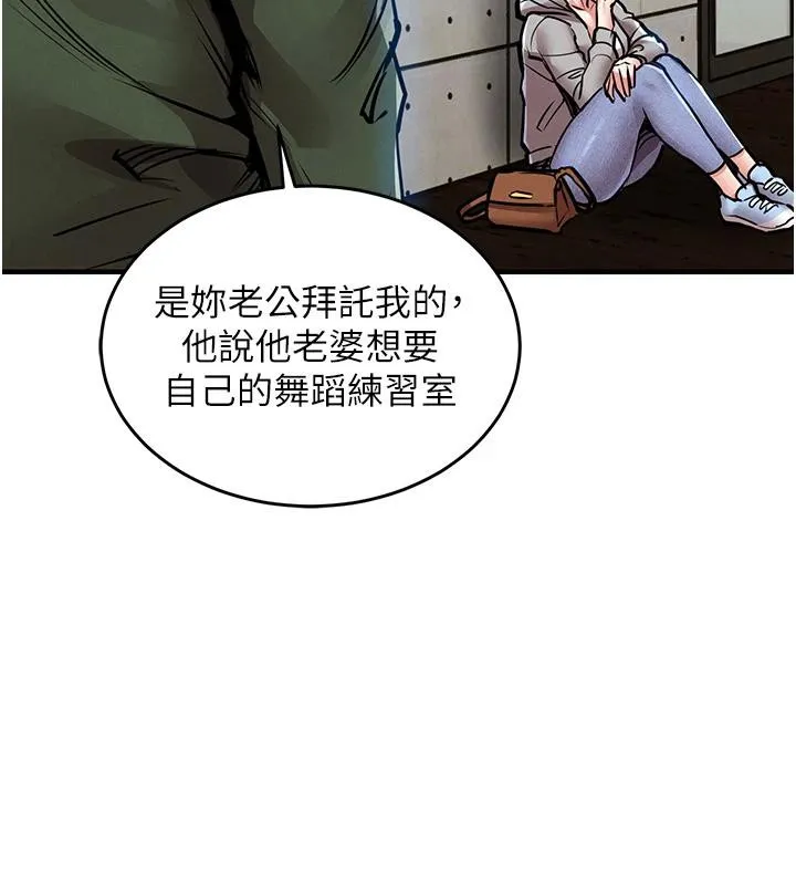衣锦还乡-第18話-猛烈爆發的母乳噴泉 - 图片 150