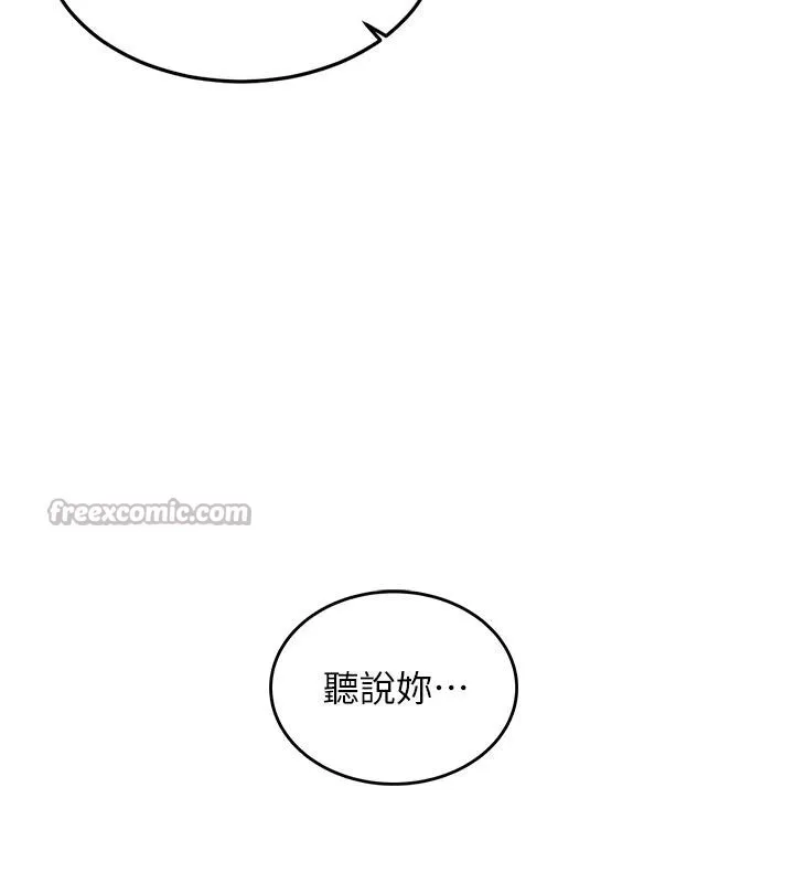 衣锦还乡-第18話-猛烈爆發的母乳噴泉 - 图片 154