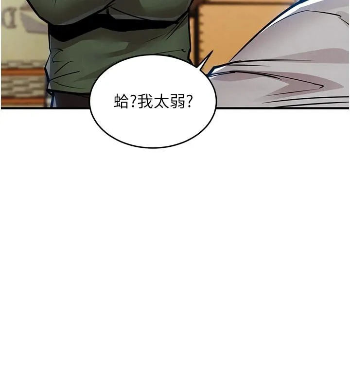 衣錦還鄉第18話-猛烈爆發的母乳噴泉
