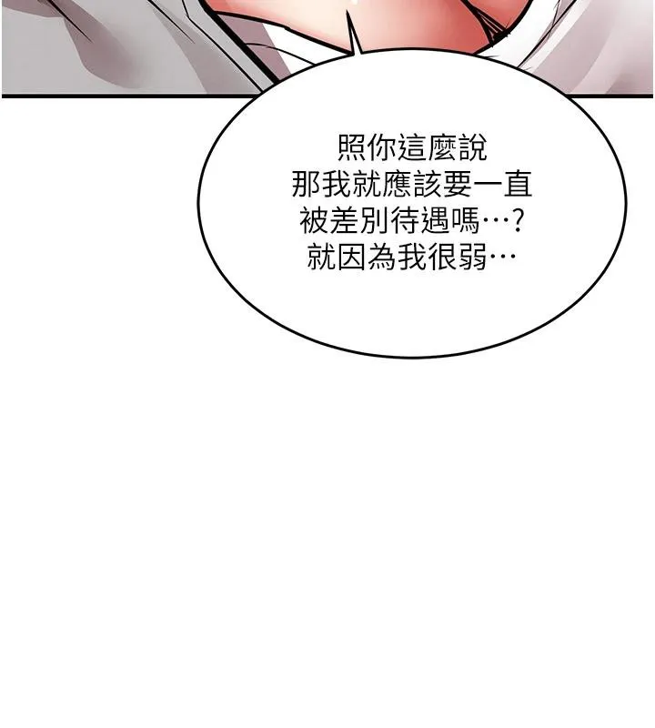 衣錦還鄉第18話-猛烈爆發的母乳噴泉