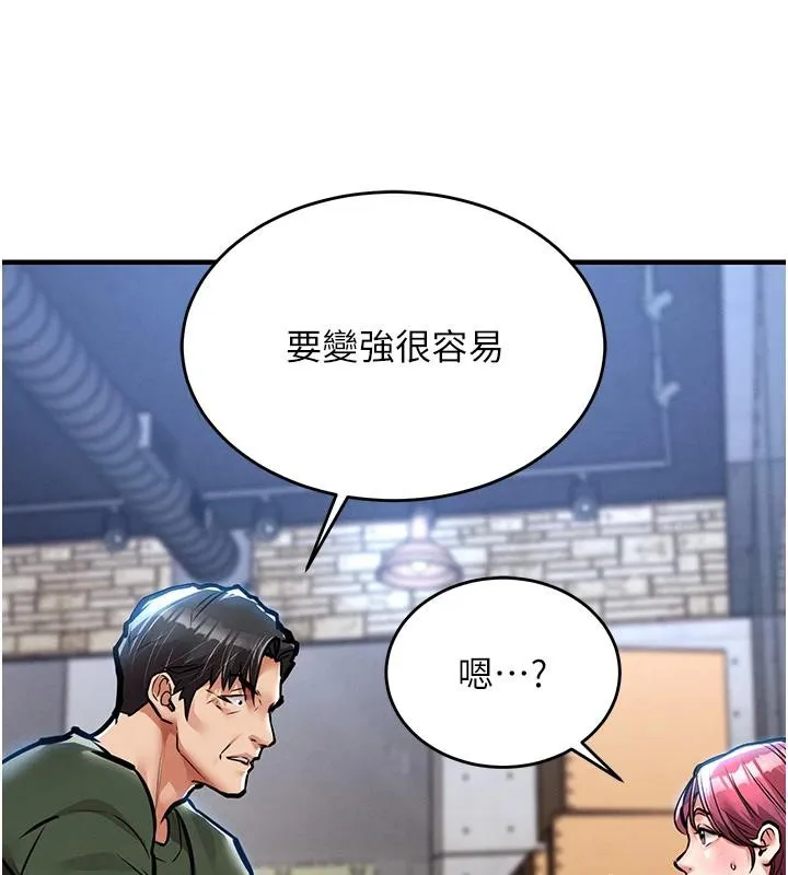 衣锦还乡-第18話-猛烈爆發的母乳噴泉 - 图片 167