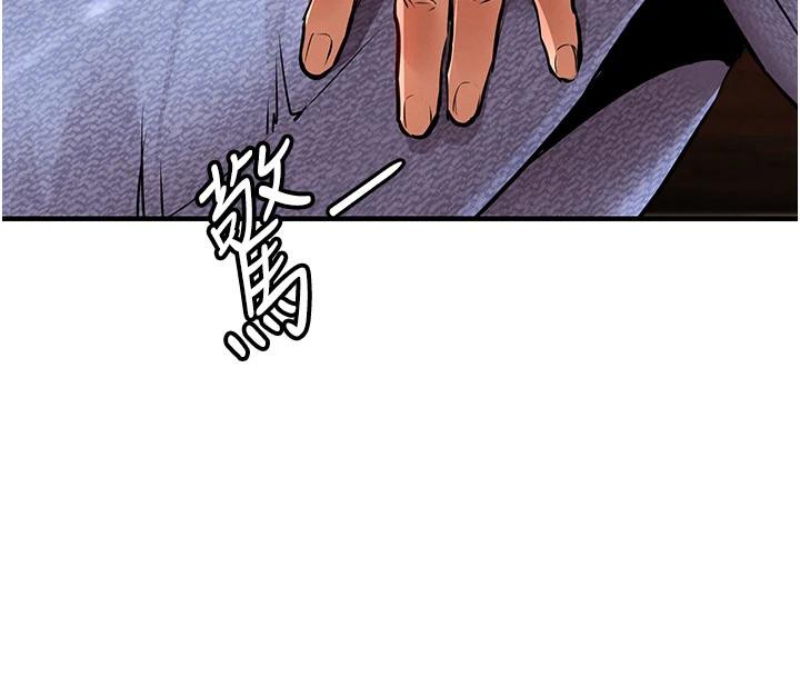 衣锦还乡第18話-猛烈爆發的母乳噴泉