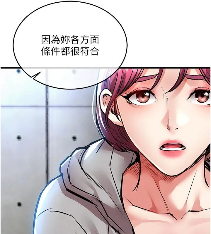 衣錦還鄉第18話-猛烈爆發的母乳噴泉