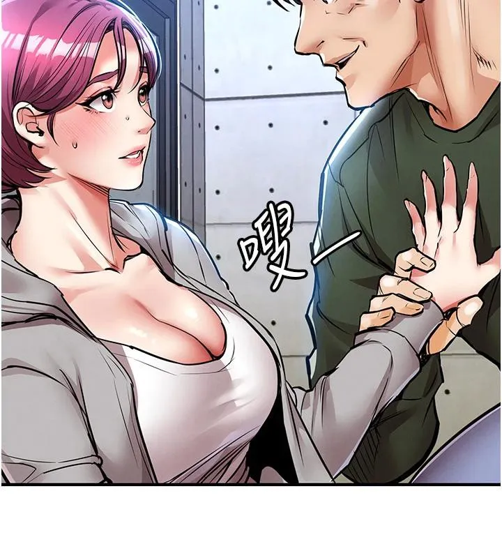衣锦还乡-第18話-猛烈爆發的母乳噴泉 - 图片 183