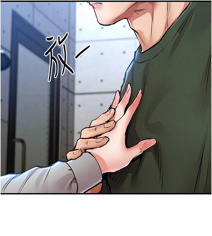 衣锦还乡第18話-猛烈爆發的母乳噴泉