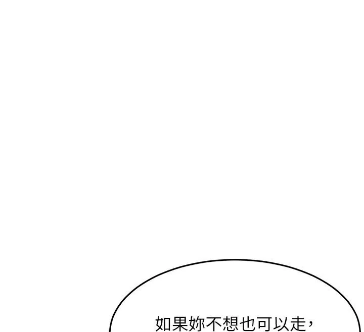衣锦还乡-第18話-猛烈爆發的母乳噴泉 - 图片 184