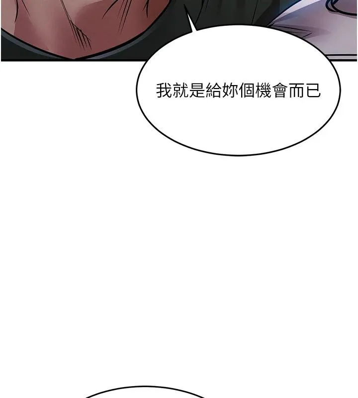 衣錦還鄉第18話-猛烈爆發的母乳噴泉