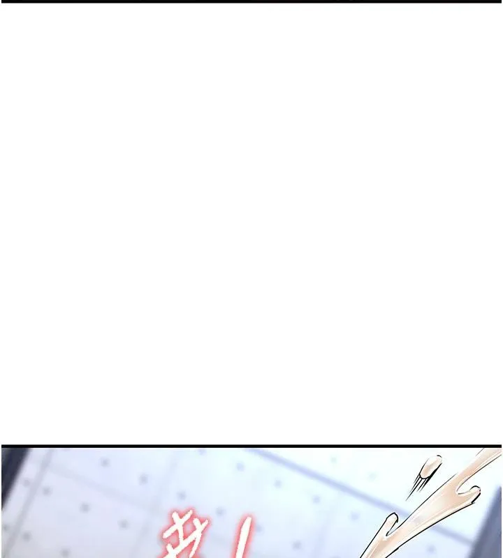衣锦还乡-第18話-猛烈爆發的母乳噴泉 - 图片 205
