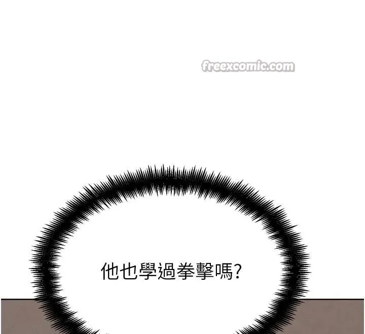 G斗吧!真人肉搏王-第24話-巧遇同路人 - 图片 28