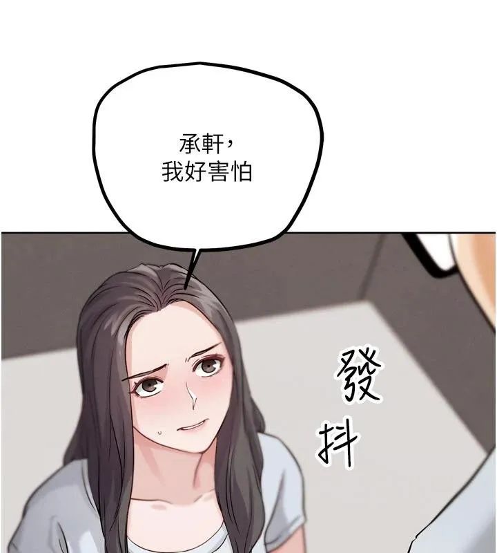 G斗吧!真人肉搏王-第24話-巧遇同路人 - 图片 54