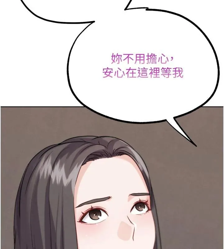 G斗吧!真人肉搏王-第24話-巧遇同路人 - 图片 63