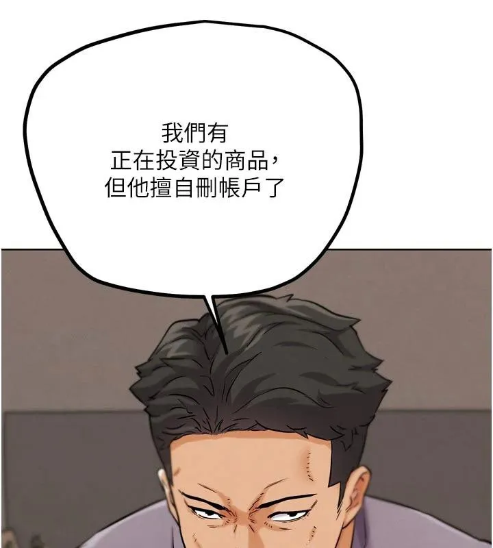 G斗吧!真人肉搏王-第24話-巧遇同路人 - 图片 72