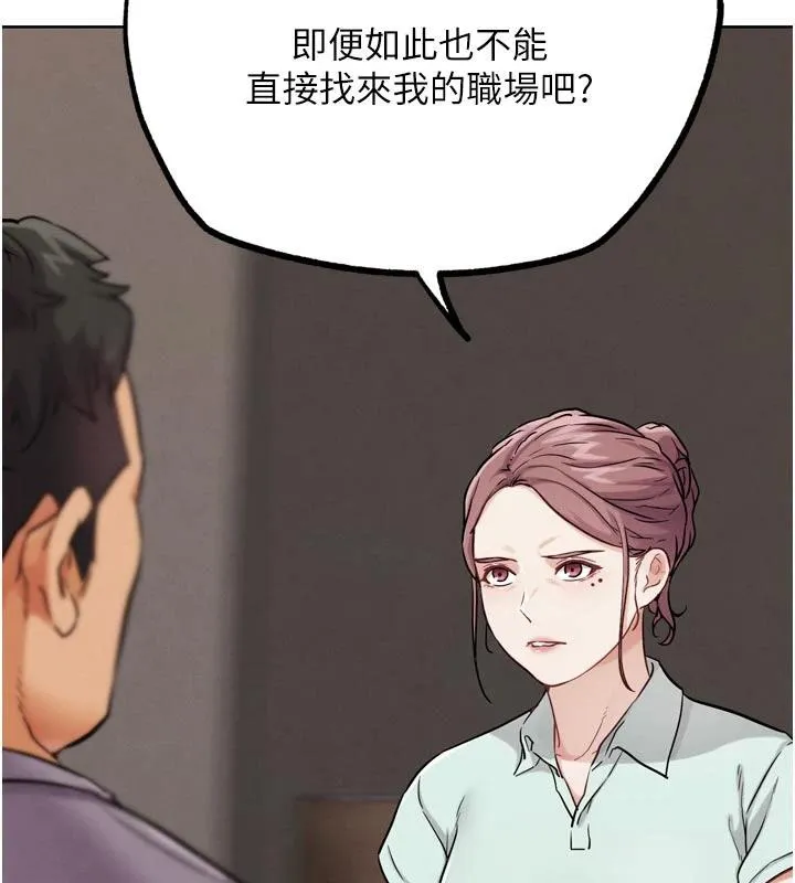 G斗吧!真人肉搏王-第24話-巧遇同路人 - 图片 76