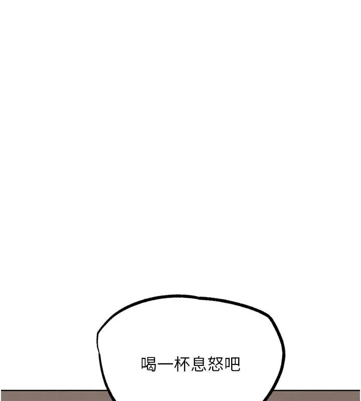 G斗吧!真人肉搏王-第24話-巧遇同路人 - 图片 78