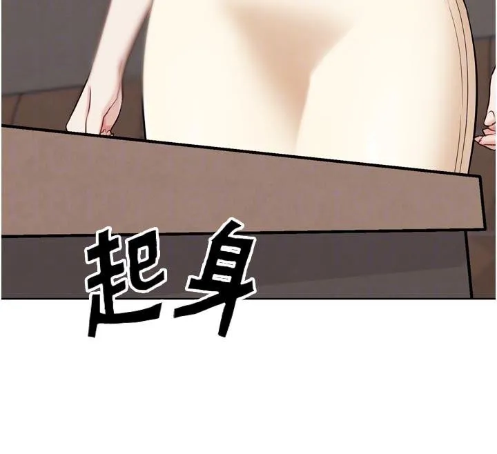 G鬥吧!真人肉搏王第24話-巧遇同路人