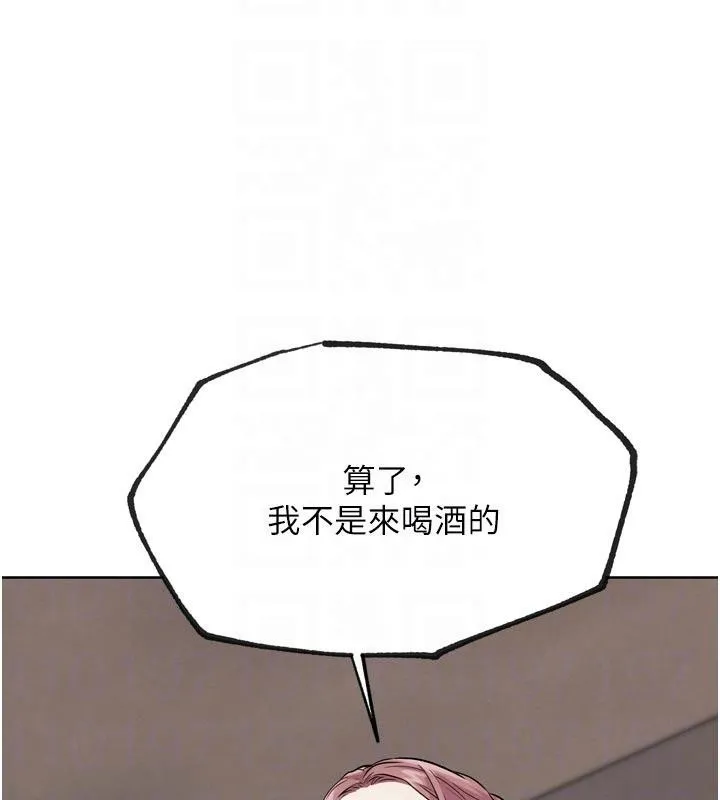 G鬥吧!真人肉搏王第24話-巧遇同路人