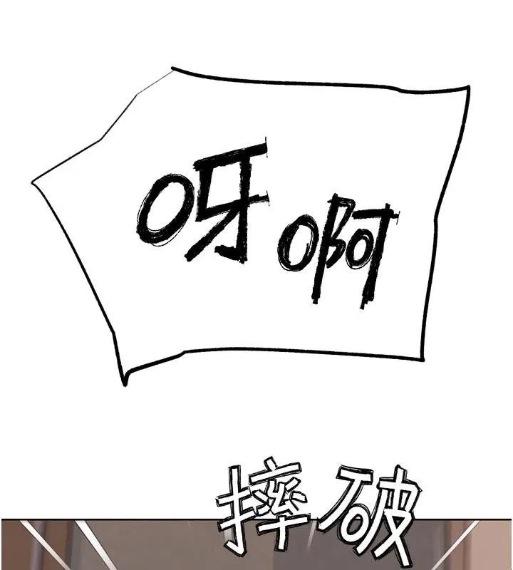 G斗吧!真人肉搏王-第24話-巧遇同路人 - 图片 91