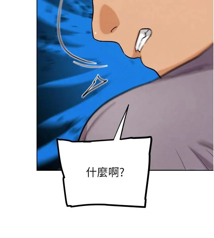 G斗吧!真人肉搏王-第24話-巧遇同路人 - 图片 100