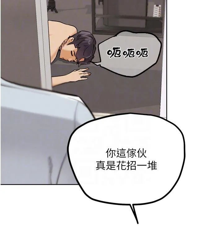 G斗吧!真人肉搏王-第24話-巧遇同路人 - 图片 111