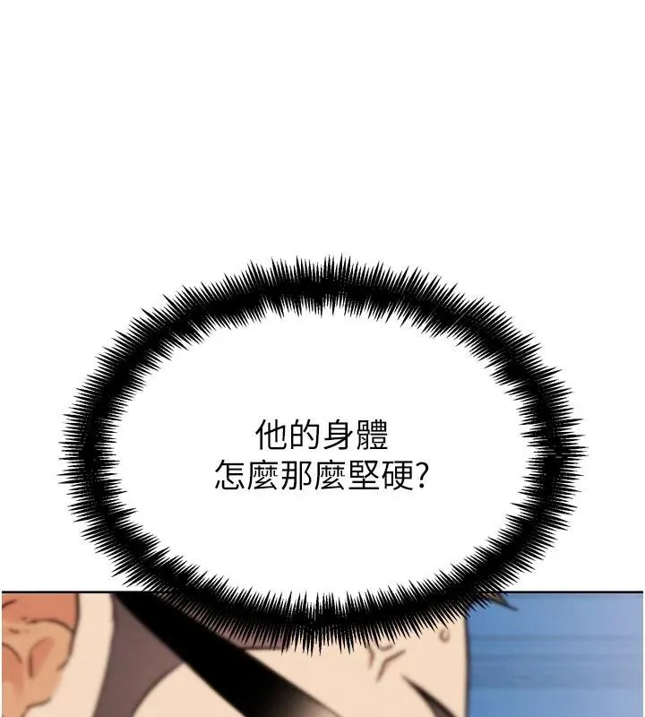 G斗吧!真人肉搏王-第24話-巧遇同路人 - 图片 159