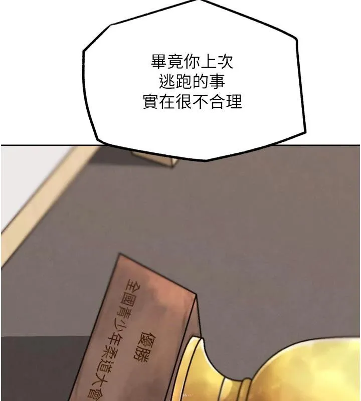 G斗吧!真人肉搏王-第24話-巧遇同路人 - 图片 171