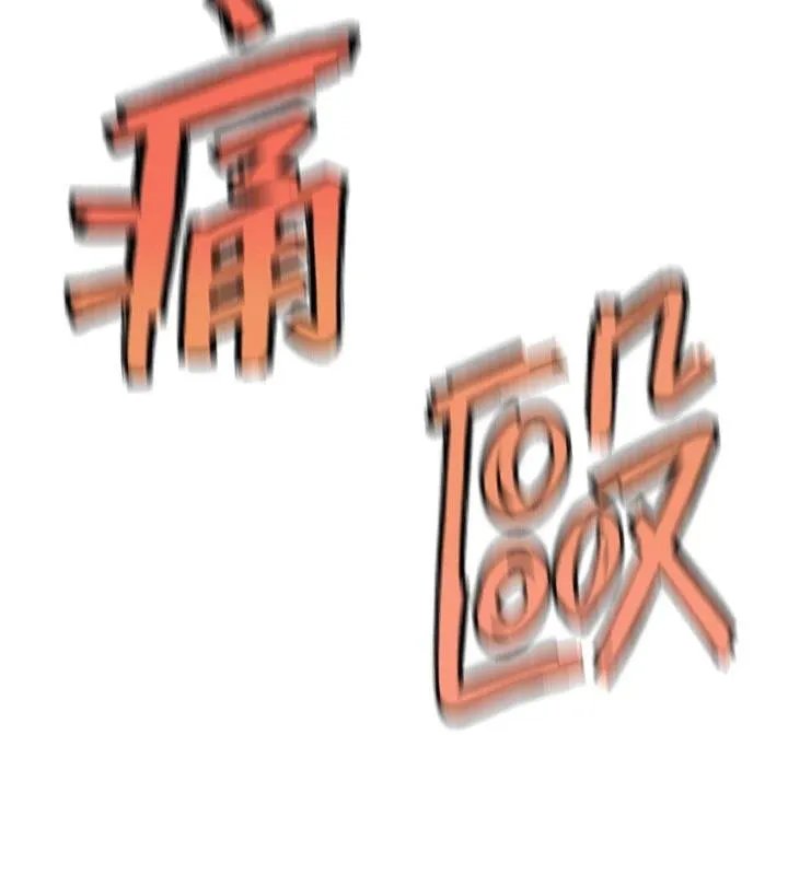 G斗吧!真人肉搏王-第24話-巧遇同路人 - 图片 188