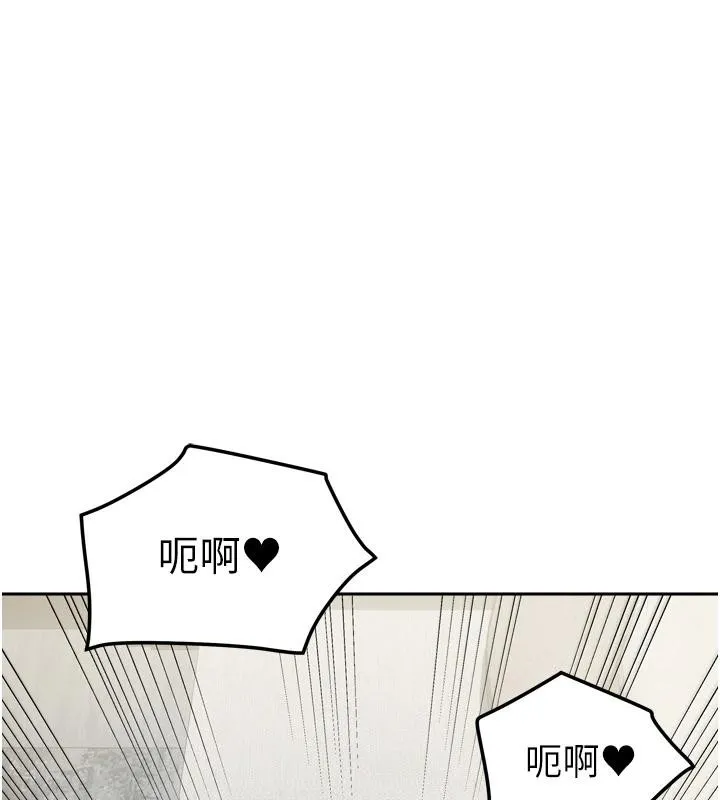 我家的女房客第35話-後面的第一次也是給你